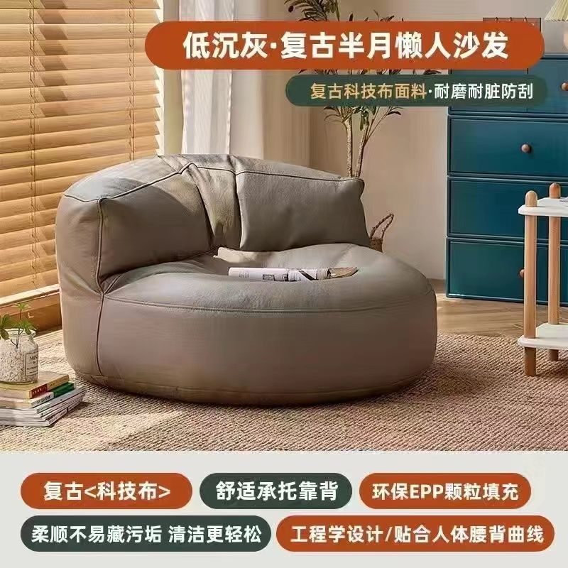 怠け者のソファーは横になって寝ることができます。