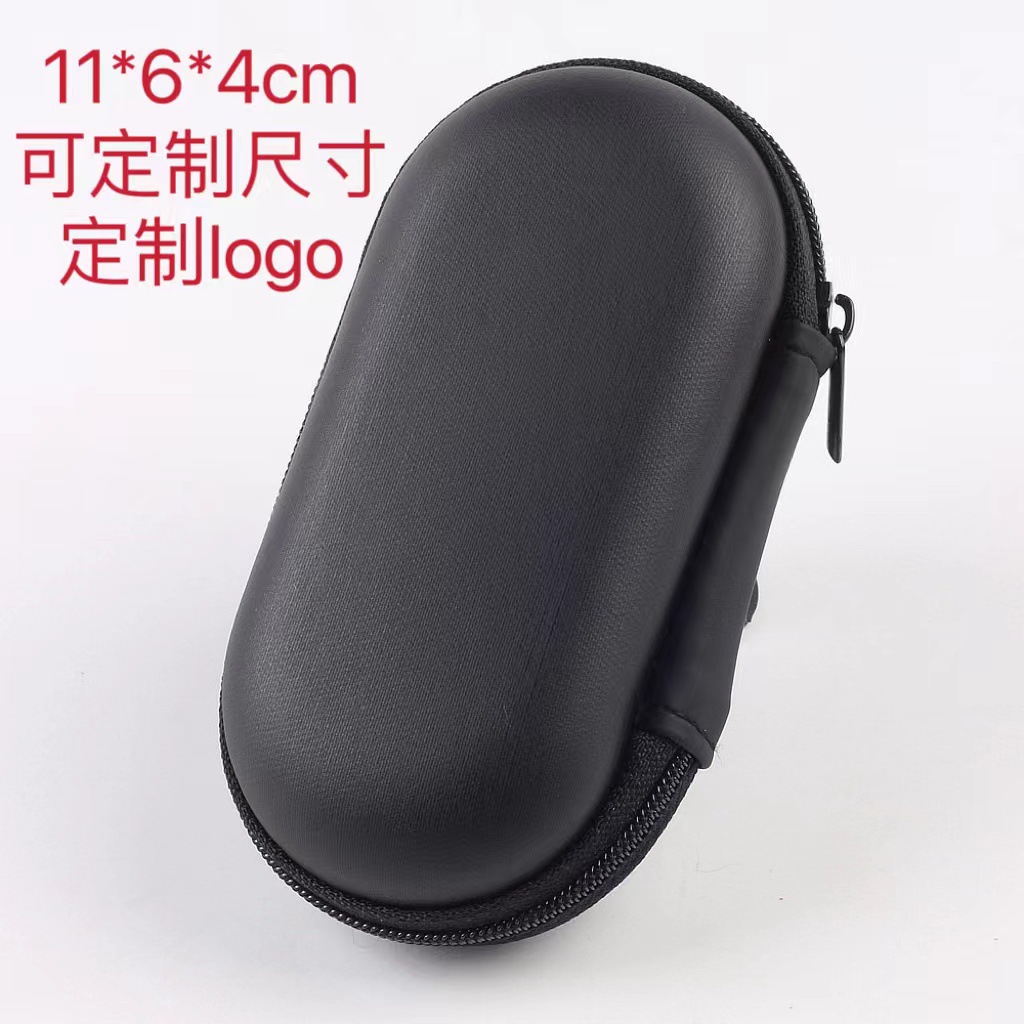 蓝牙耳机包数据线包U盘收纳防水防震便捷收纳包