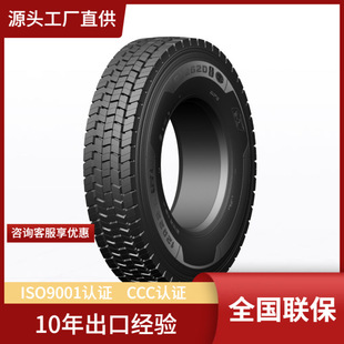 Forward ADVANCE12R22.5 GL262D drive wheel high wear resistance puncture resistance tire