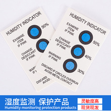 ���l3�c��⒝��ָʾ�� 10-60%׃ɫ��ȿ� �h����șz�yָʾ��