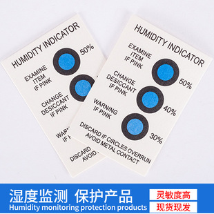 ���l3�c��⒝��ָʾ�� 10-60%׃ɫ��ȿ� �h����șz�yָʾ��