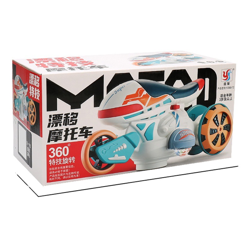 El mismo tipo de motocicleta giratoria eléctrica de deriva universal, música de colores brillantes, luces, juguetes para niños