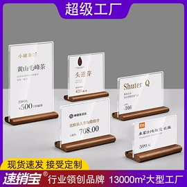 POP广告纸;相框、画框;台卡