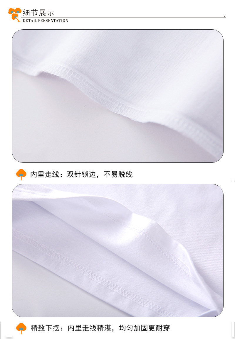 短袖T恤详情页_06