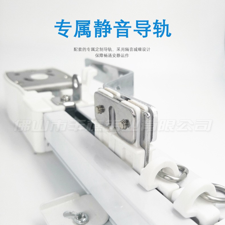 厂家批发智能家居电动窗帘开合帘老尚飞成品轨道82传动箱