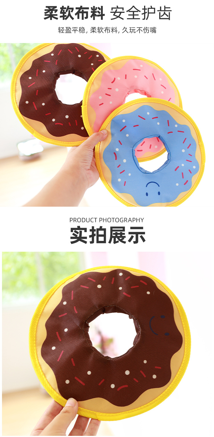 甜甜圈飞盘_04.jpg