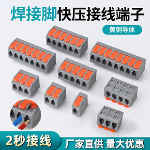 PCB�����~ᘽӾ�����2P 3P 4P�⺸��6.35�g�����ɰ���ʽ�B��