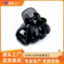小号亮黑色新款复古抓夹