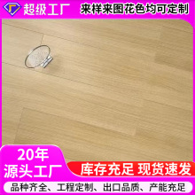 强化锁扣品牌地板原木色精装酒店工程厂家家用复合批发环保耐磨