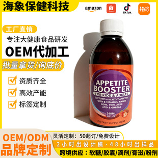 TK����F؛ �w���ǝ{�a�䄩Weight Gain SyrupԴ�^�S��ֱ�N�� ��