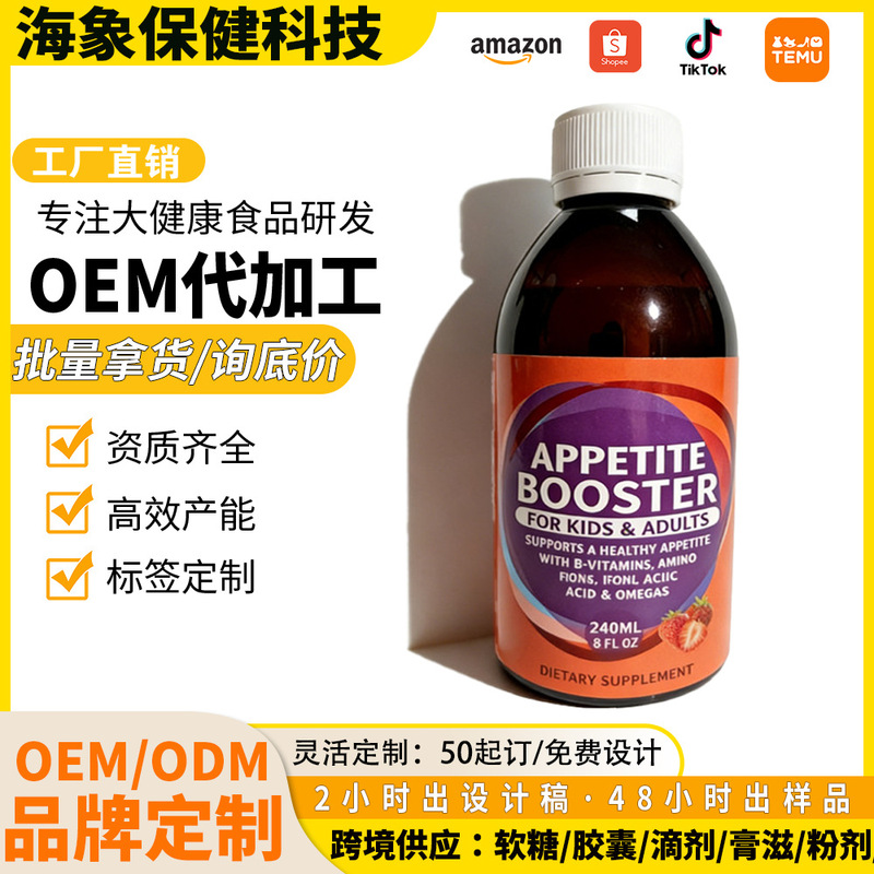 Tk Hot-Selling Product in Stock: Weight Gain Syrup Supplement, Direct Sales from the Source Manufacturer