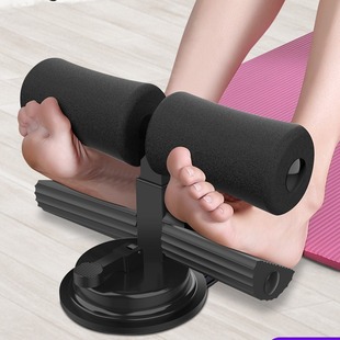 Fixed Abdominal Muscle Exerciser 1 Material Fitness Foot Fitness for Men and Women 1 Sports Artifact Suction Plate Supine 1 Lie-up and Sitting Assistant