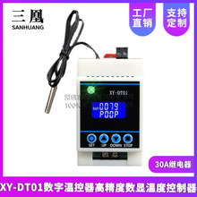 XY-DT01���֜ؿ����߾��Ȕ��@�ضȿ�����ģ�K����ӟ�30A�^���