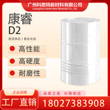 ��� HDI ������߹̺��� VOC �̻��� TOLONATE D2