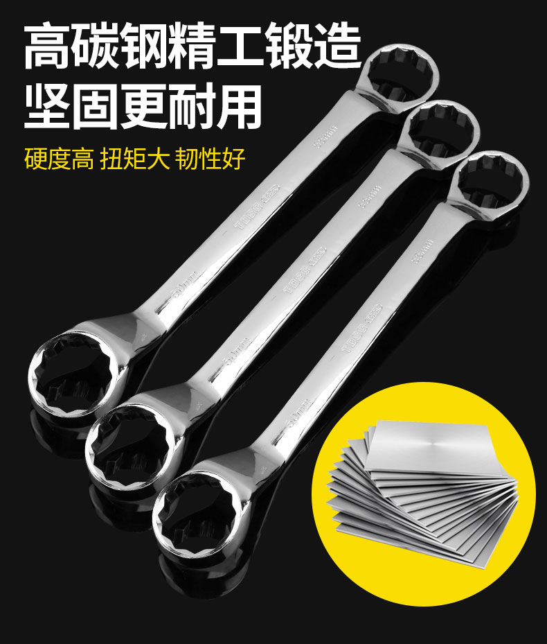 梅花扳手汽修机修双头眼镜扳手34-36-41-46-50-55-60-65两辰之龙