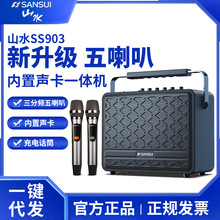 ɽˮSS903��푑���V�����¿���������ֱ����K�莧ԒͲ�ٷ���Ş