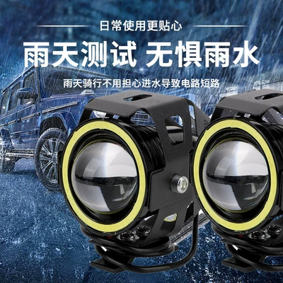 Light Super Bright External – Motorcycle headlights, headlights