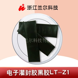 [电子灌封胶黑胶LT-Z1厂家直销质量保证]