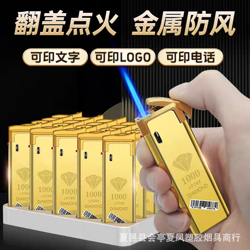 50支整盒厂家批发金色钻石蓝焰直冲金属防风打火机企业广告LOGO