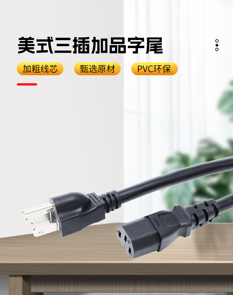 华胜详情页-拷贝_03