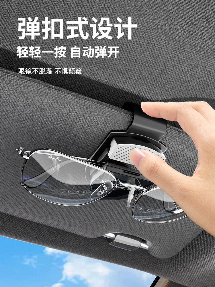 Car Glasses Holder Car Glasses Clip Car Card Holder Car Glasses Clip Eye Car Clip Sunglasses Clip