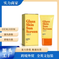 Внешняя торговля TK взрывы Glass Skin Sun Screen наружная изоляция анти-ультрафиолетовый светящикий белый крем