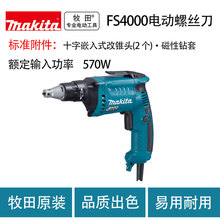 ����FS4000/FS6300늄��ݽz�������әC���{�����әC �ݽz��