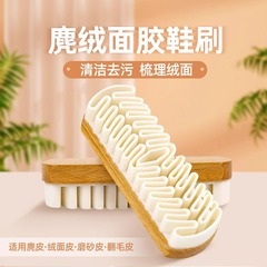 スエードの靴のブラシのスエードの柔らかい毛は清潔な靴のブラシの家庭用の毛皮の消しゴムをひっくり返します。