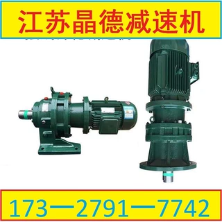 XWY10-11-40摆线减速机XWY10-29-30,XWY10-43-30,XWY10-59-18.5