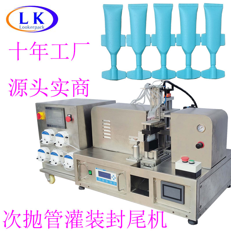 藿香正气液次抛瓶子宠物药品水剂灌装封口机封尾机