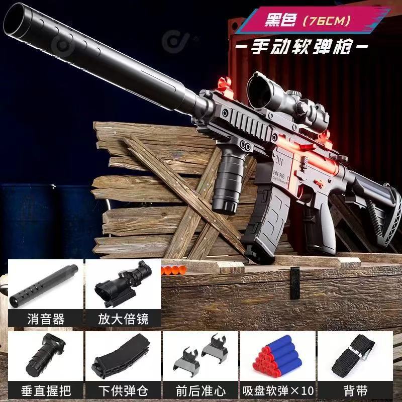 [Large size] Manual M416 black