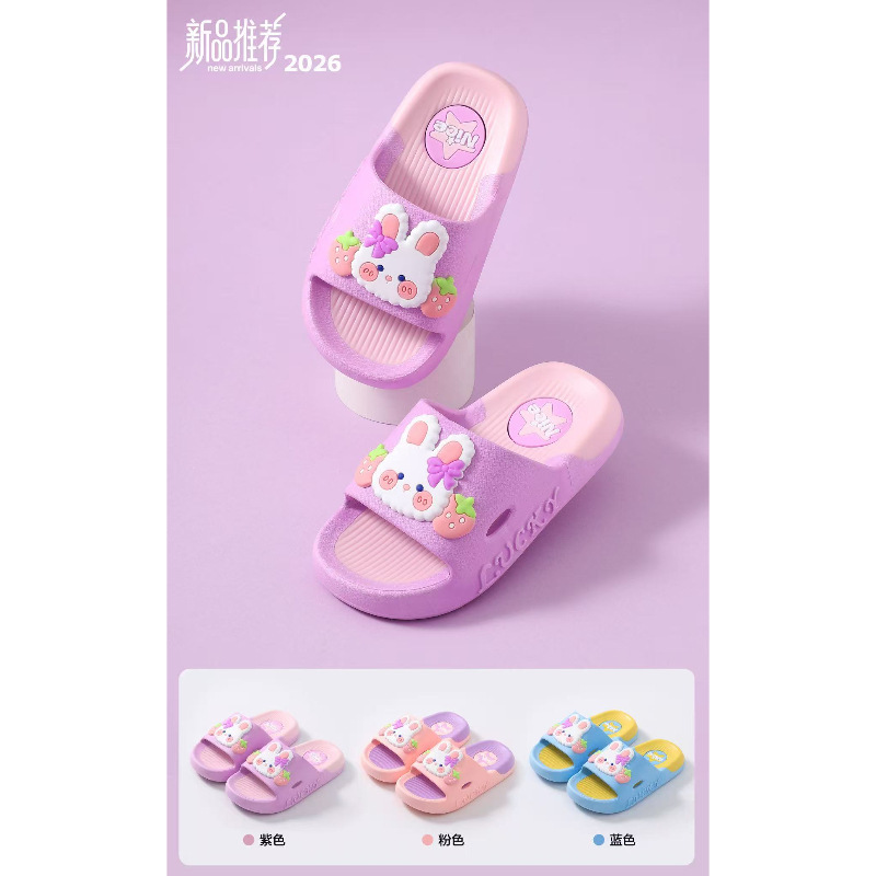 New Strawberry Rabbit Children's Sandals 2026 Spring/Summer Cute Home Anti-Odor Wear-Resistant Universal Children's and Teenagers' Shoes New Strawberry Rabbit Children's Sandals 2026 Spring/Summer Cute Home Anti-Odor Wear-Resistant Universal Children's and Teenagers' Shoes