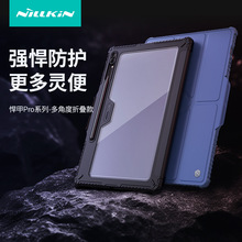 Nillkin适用三星 Galaxy S9+ 平板镜头滑盖壳悍甲Pro多角度折叠款