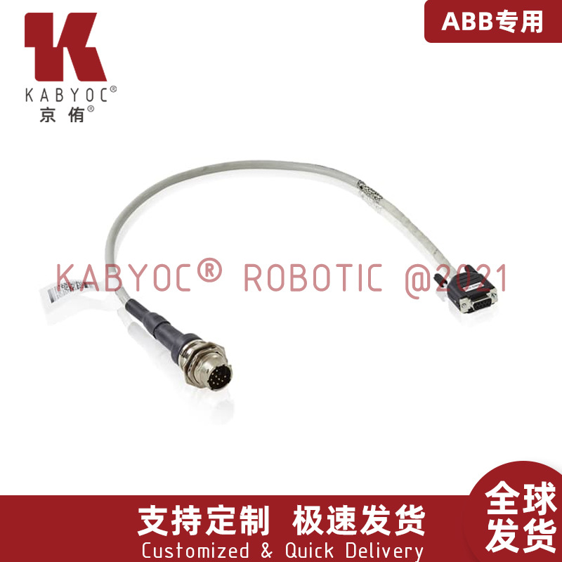 【原装品质】ABB机器人 3HAC4050-1 ABB信号线 ABB编码线 SMB线