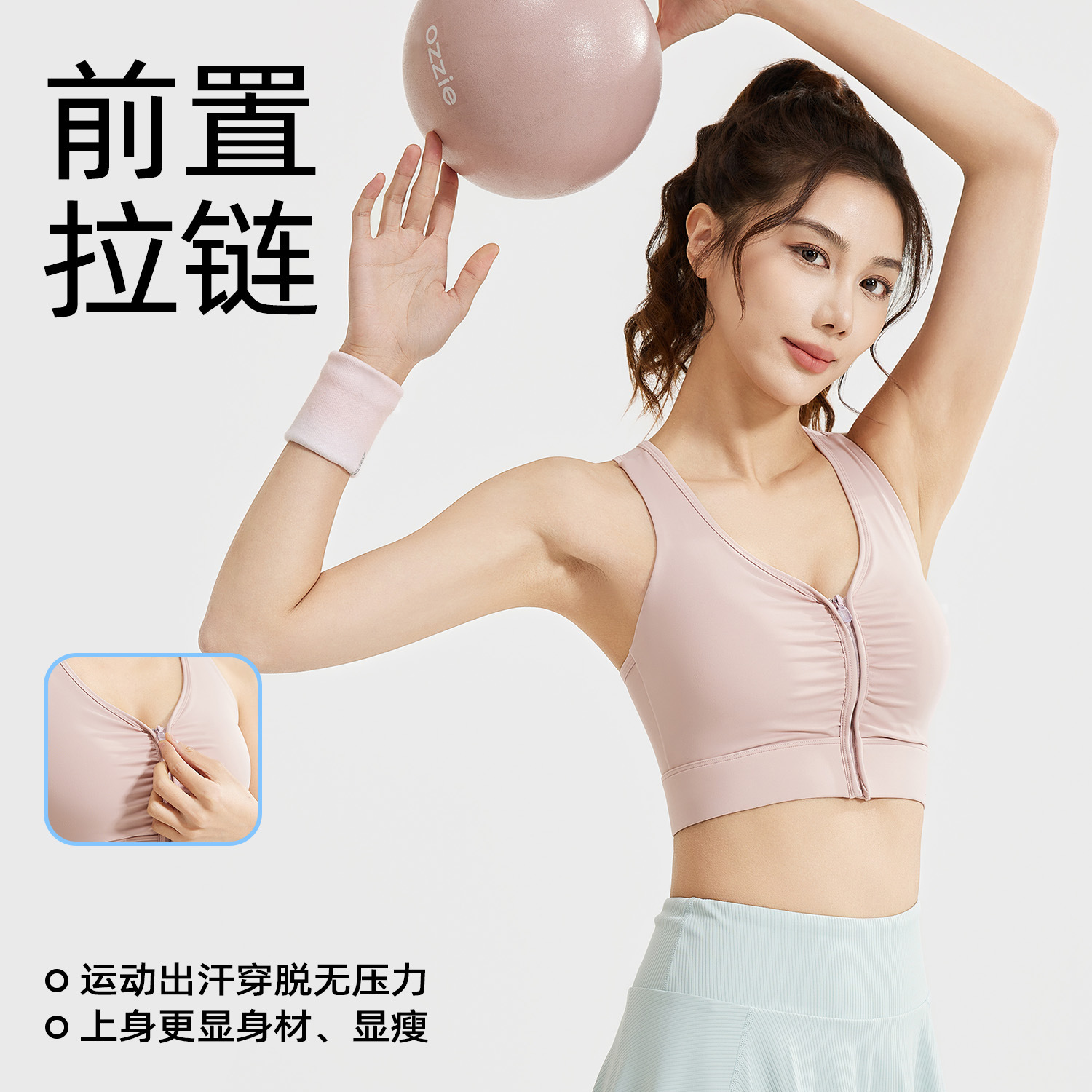 Sujetador deportivo arrugado con cremallera en la parte delantera de Juyitang, a prueba de golpes de verano para mujer, entrenamiento para correr, ropa interior deportiva para gimnasio