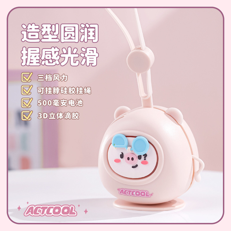 Factory Direct Sales of the New Model Pretend-Cool Neck-Hanging Fan with USB Charging, Turbo Mini Portable Fan for Students Factory Direct Sales of the New Model Pretend-Cool Neck-Hanging Fan with USB Charging, Turbo Mini Portable Fan for Students