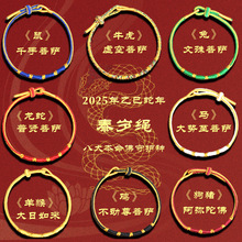 2025���߱������ֹ������t�K�����Ů��Ф�i�����߰˴����o�����K