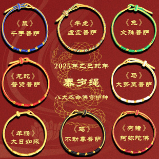 2025���߱������ֹ������t�K�����Ů��Ф�i�����߰˴����o�����K