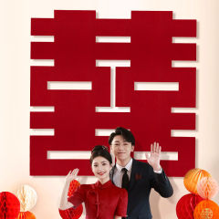 结婚超大号喜字贴纸新人采景拍摄专用酒店院子室外婚房布置装饰套