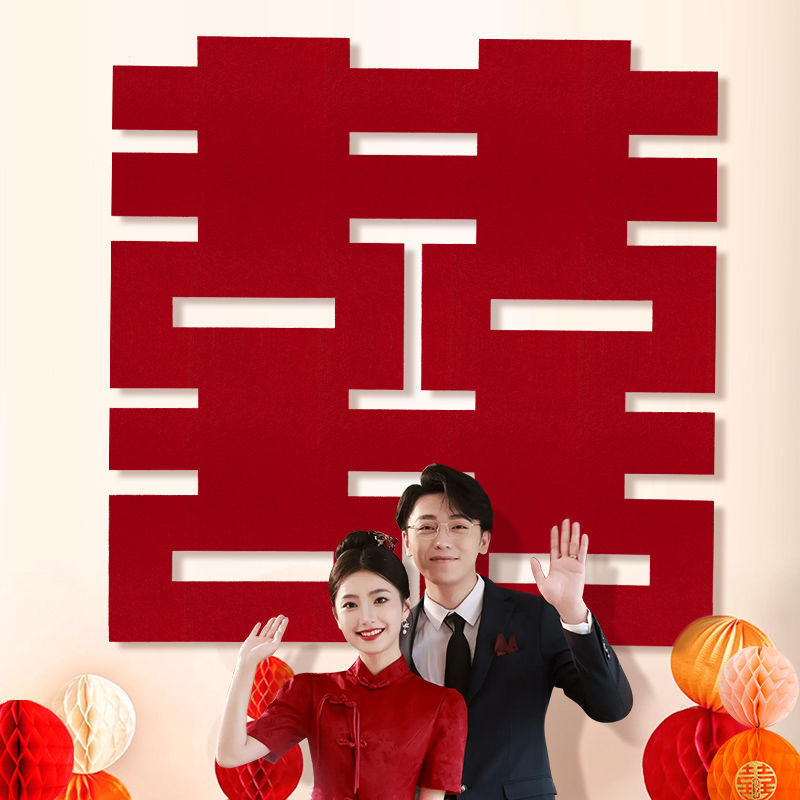 Wedding Oversized Happy Word Stickers for Newlyweds to Take Pictures in the Hotel Yard Outdoor Wedding Room Decoration Set