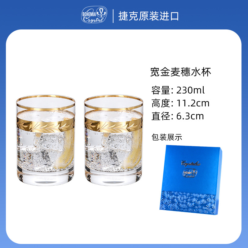 Regalos de alta gama de importación checa tazas de agua corrugadas personalidad creativa tazas de cristal sin plomo set de regalos de negocios image 11