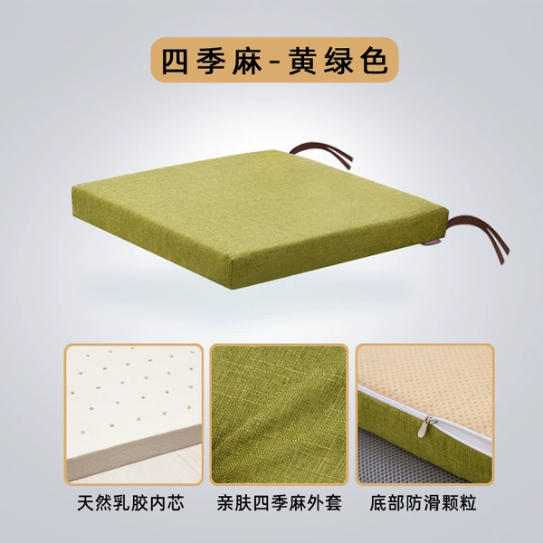 Four seasons linen-yellow green [non-slip bottom, removable and washable]★✦★