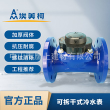 ������069�ɲ�жʽ�T�F���mˮ����ڏ�ˮ��LXLG-E�S�����l