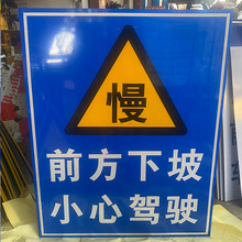 交通标志牌道路指示牌路牌铝板反光限速施工警示停车场标识牌优惠