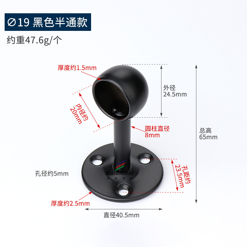 ステンレス鋼フランジシート黒と白のサポートカーテンロッドホルダー耐荷重ワードローブ吊り下げロッド固定パイプシート壁アクセサリー|undefined