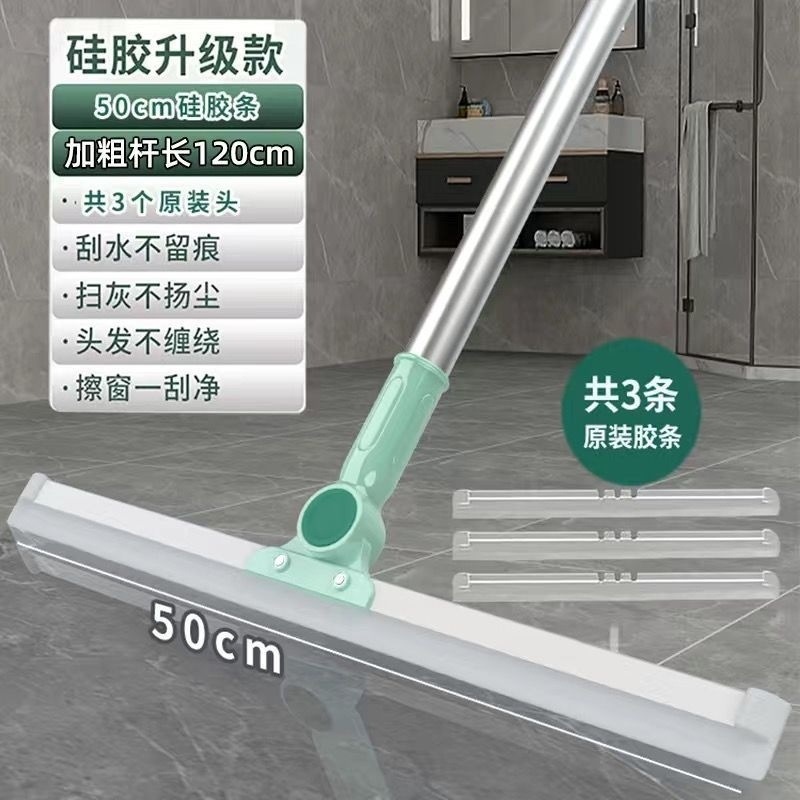 [기본 모델] 50cm 실리콘 헤드 텔레스코픽 막대 + 스크레이퍼 3개