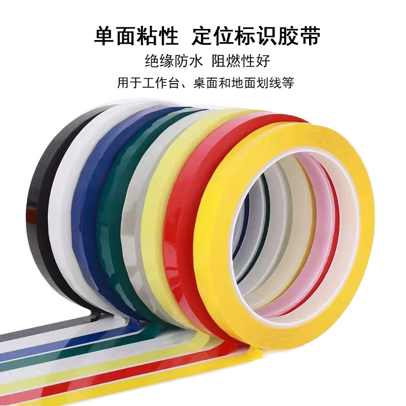 Color Malla cinta PET aislamiento de alta temperatura Mella pegamento transformador alambre 5S escritorio logo cinta de posicionamiento
