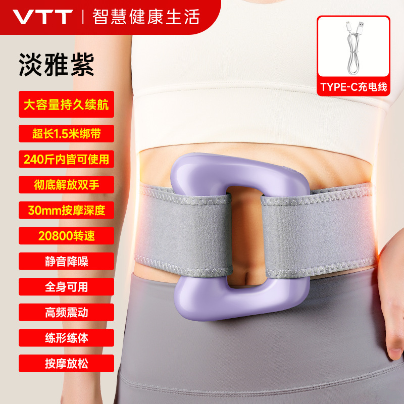VTT筋膜環銃投脂機痩せお腹怠け者ダイエット神器専門ウエスト腹部投脂マッサージ全身|undefined
