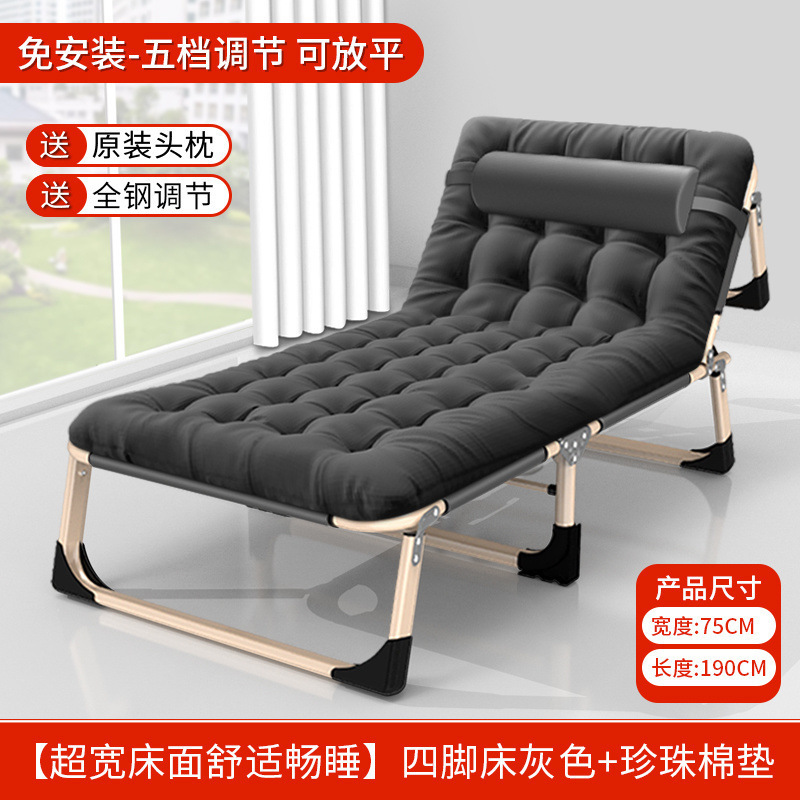 折叠床单人床午睡家用简易午休床行军床办公室陪护便携多功能躺椅|undefined
