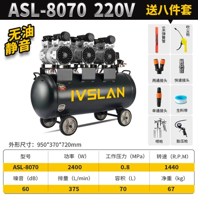 Hava kompressorları, High-Pressure Air Pump Woodworking Spray - silent-220v-lifetime-warranty-70l8-piece-set